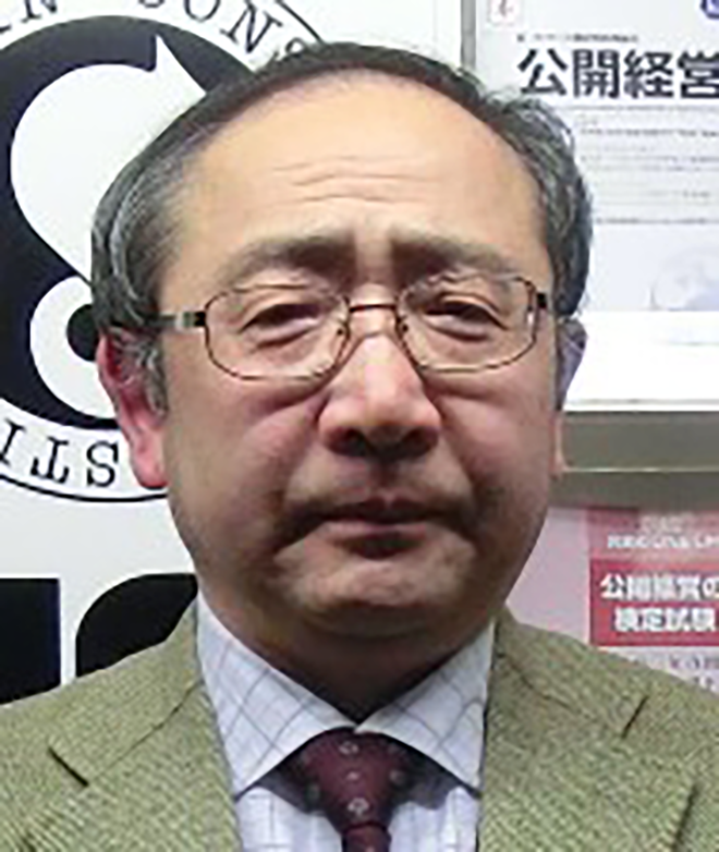 石坂 雅寛 / 公開経営指導協会 講師プロフィール